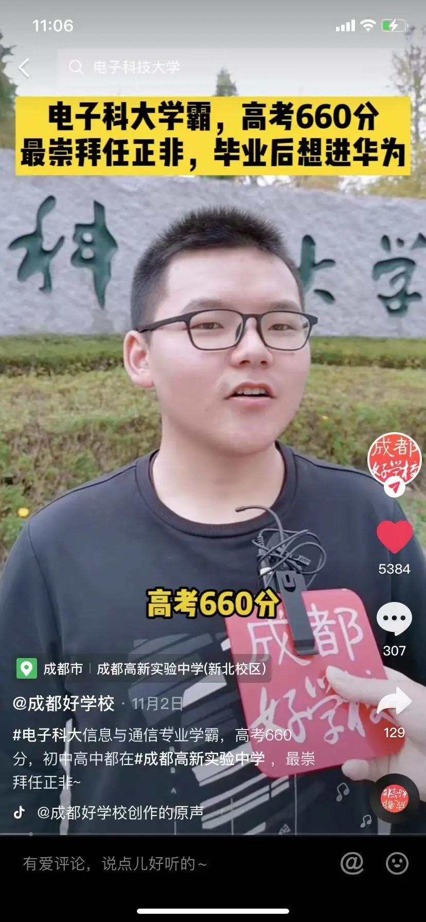 高新未来实验怎么样,高新实验2019级