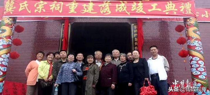 百家姓龚姓氏起源,中华百家大姓始祖世系