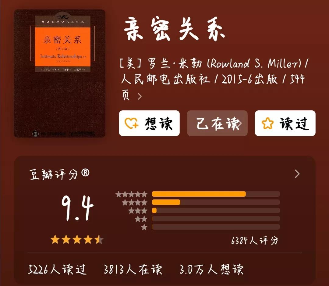 一本关于社交恐惧症的书,适合社交恐惧症看的书