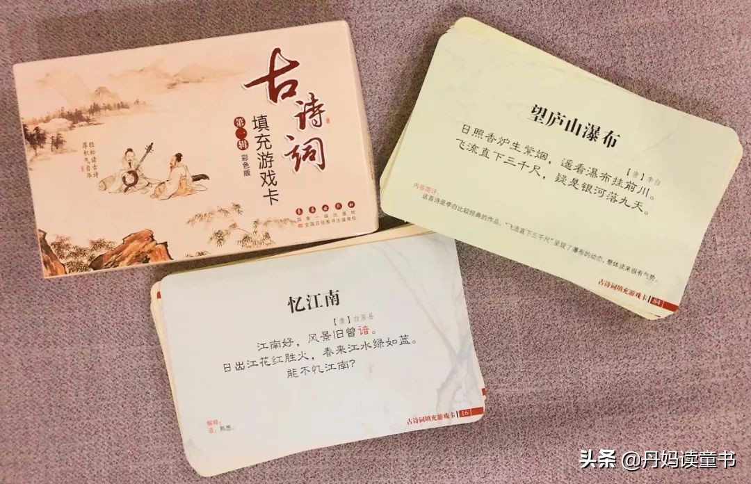 全网最全古诗启蒙书测评,早教古诗100首儿童启蒙必读诗篇