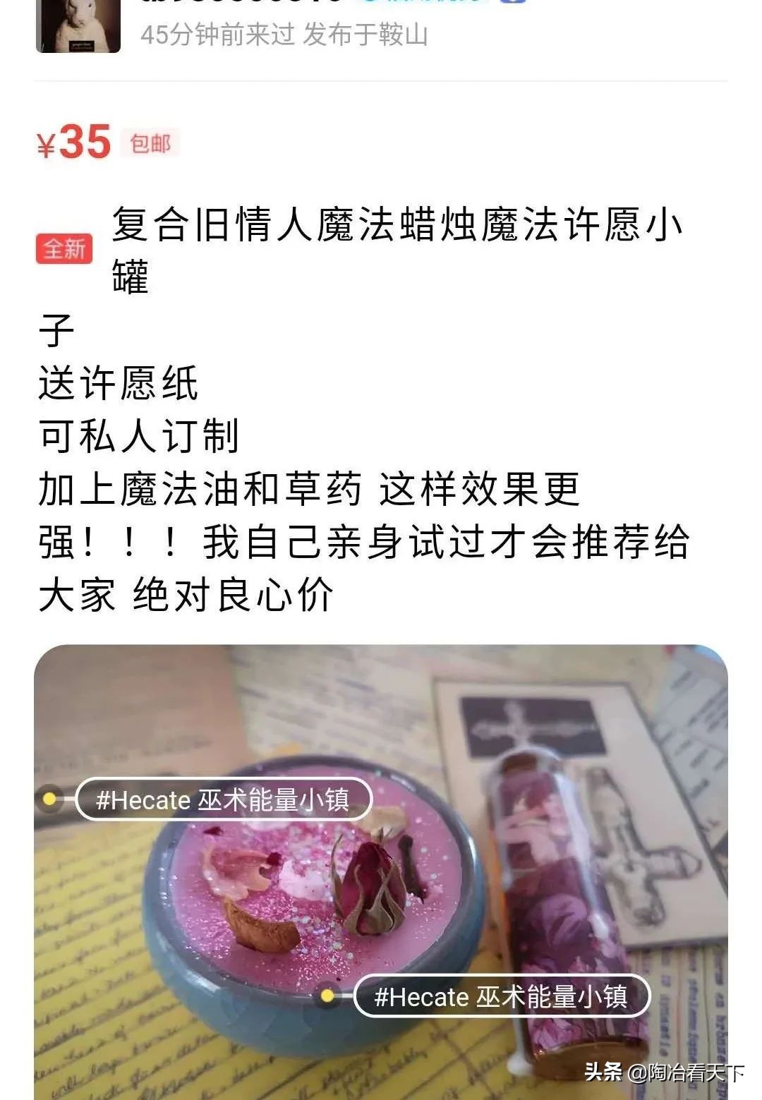 闲鱼是人才辈出地方吗,闲鱼真是个神奇的地方