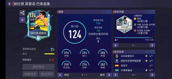 tots法甲赛季最佳,tots西甲什么时候结束