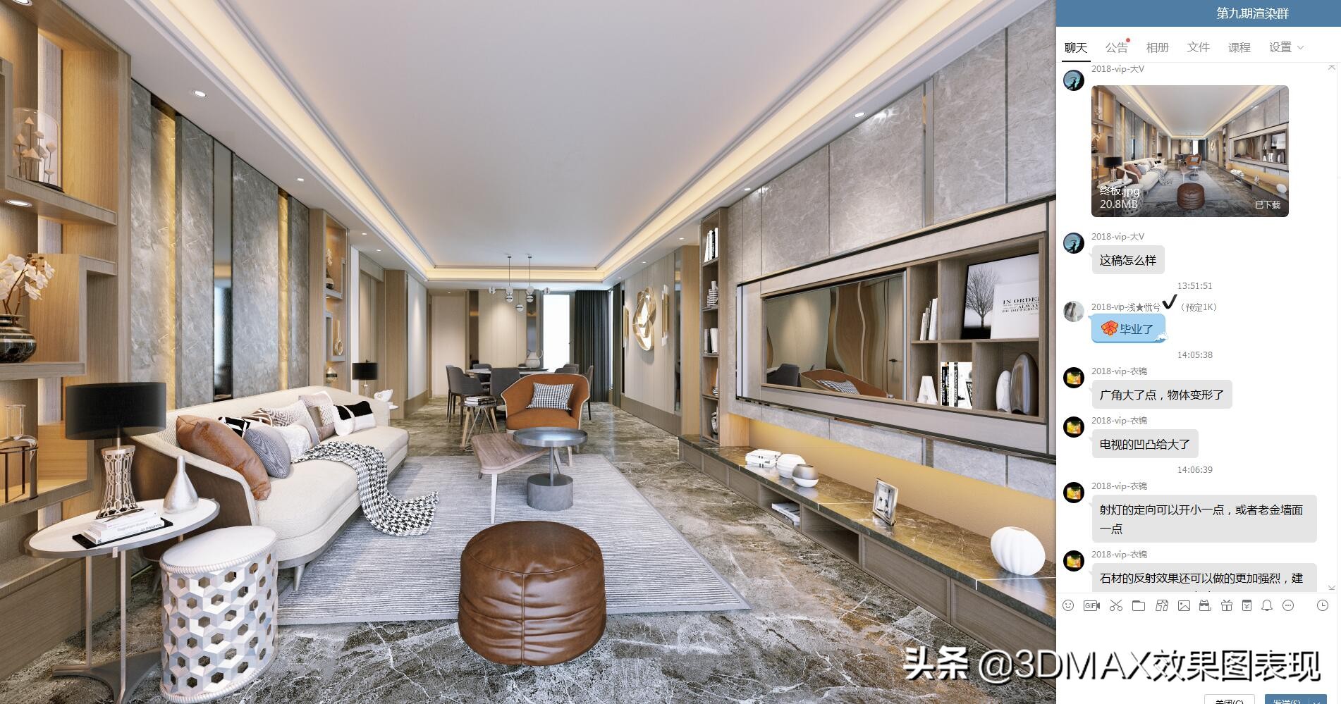 3dmax效果图课从零基础到精通,3dmax照片级渲染