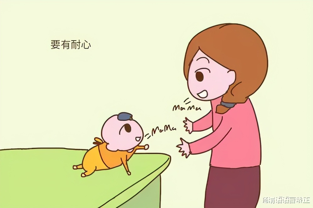 语言矫正培训机构,语言矫正课程