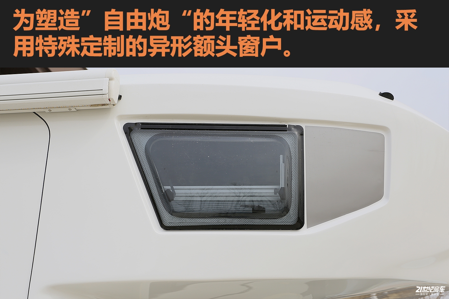 览众自由炮怎么样,览众自由炮2024试驾