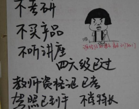 大学里最常见的五大骗局,大学里最坑的6个暗坑