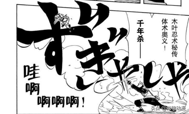 火影忍者粉丝才懂的梗,火影忍者粉丝们的作品