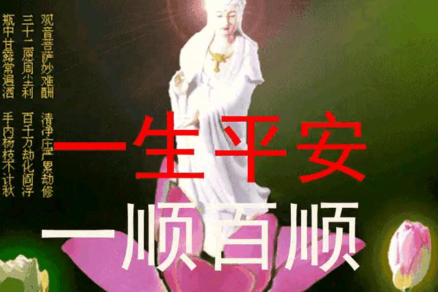 为人真诚处事坦荡,心诚交善友品正遇贵人深度好文