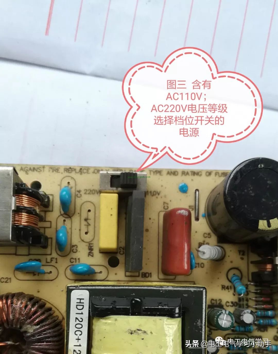 一张表可以看懂电工的开关电源,电工常识基础知识电源