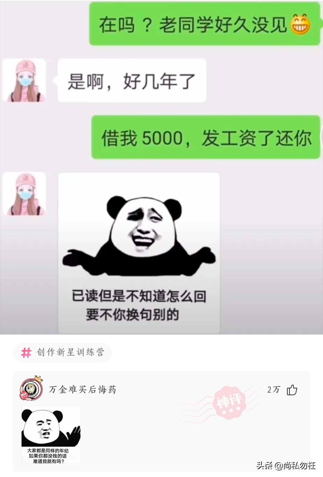 男科检查50元靠谱吗,68元查男科