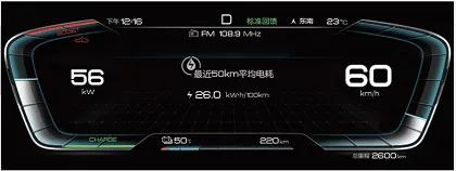 汉车主使用感受,汉汽车按键功能详解