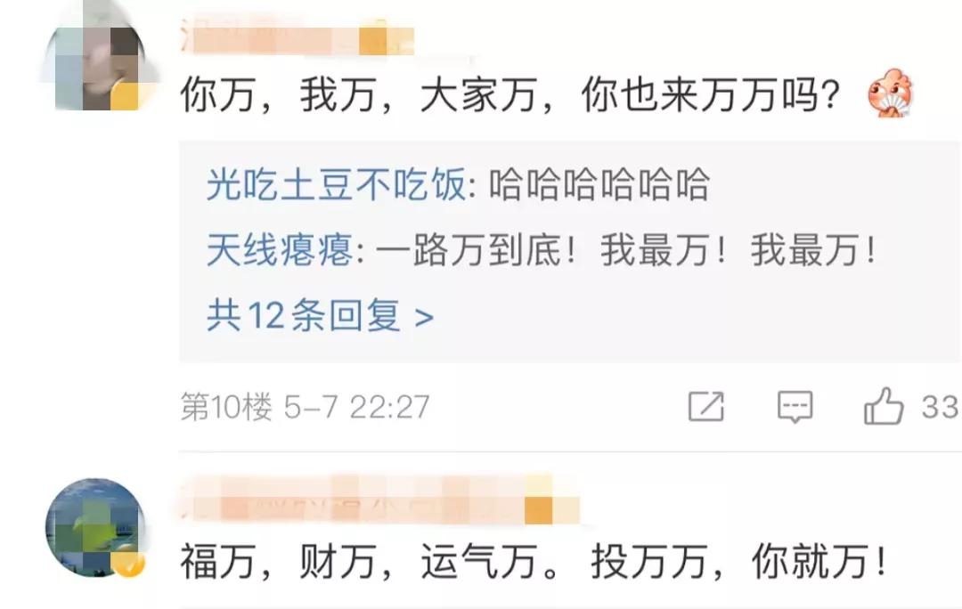 张雨绮宁静互动视频,伊能静宁静张雨绮怼节目组