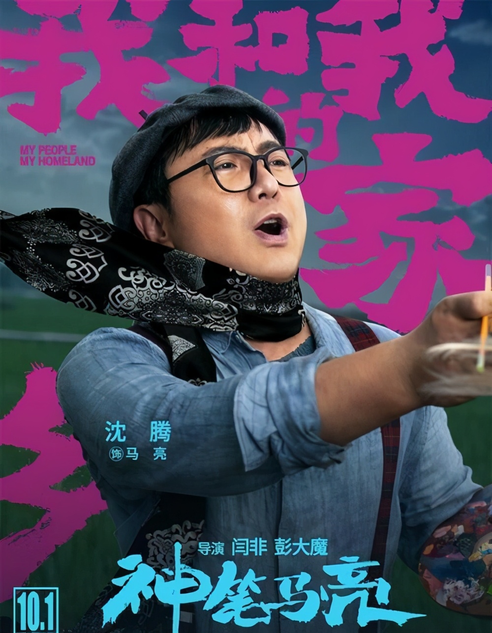 中国移动通信和县分公司,中国移动和家互联