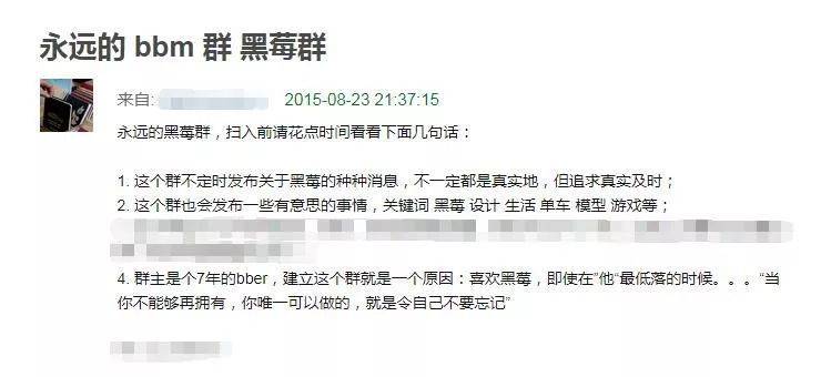 为什么说黑莓手机能戒网瘾,黑莓手机与911事件