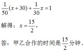 初中数学一元一次方程和差倍题型,初中数学一元一次方程的技巧
