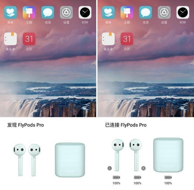 荣耀蓝牙耳机flypodspro骨声纹,荣耀蓝牙耳机flypodspro评测