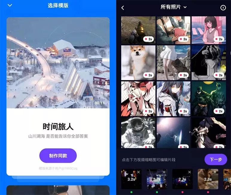 如何使用百度网盘使手机内存增大,百度网盘试用30秒技巧