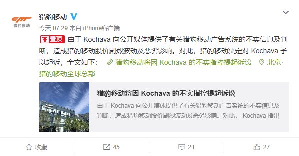 猎豹旗下软件,猎豹恶意软件怎么清除