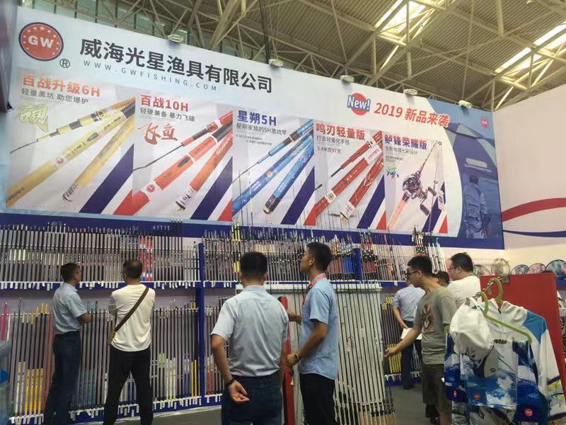 碧海渔具展会2024年,碧海秋季渔具展会时间表