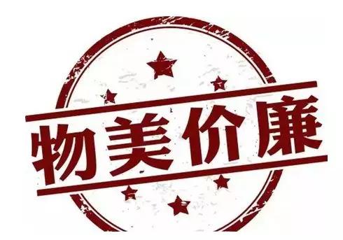 穷人超市为什么低成本,穷人超市