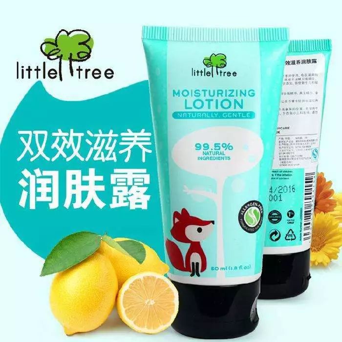 哈罗闪婴儿柔护润肤霜曝光,哈罗闪婴儿柔护润肤霜还能用吗