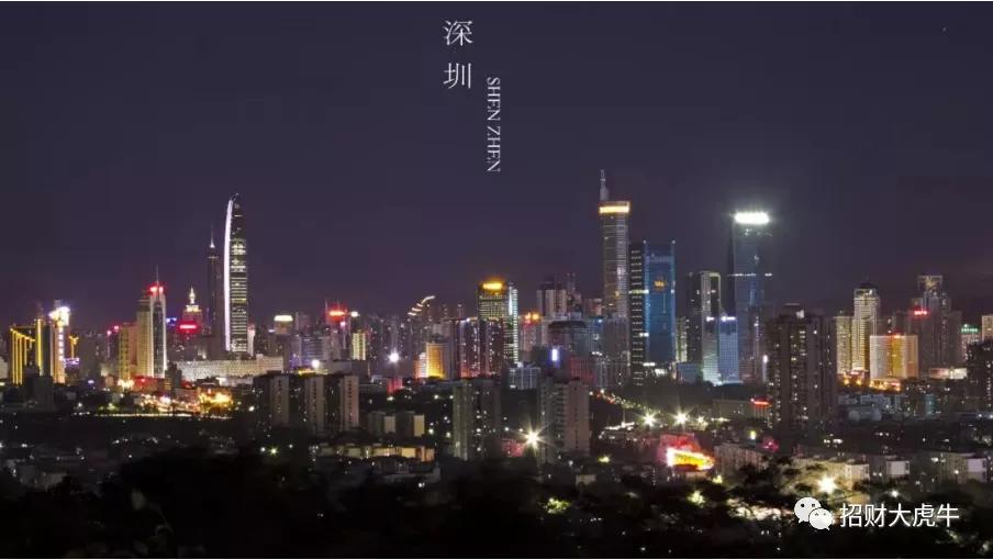 深圳公寓可以落户吗,深圳户口有什么好处2021