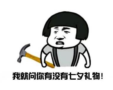 小仙女七夕情人节礼物必备,七夕礼物小物推荐