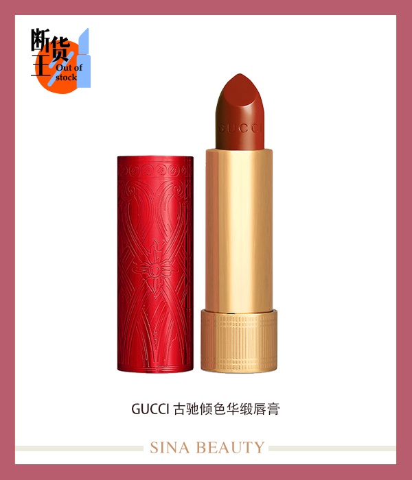 口红最新热卖色号,口红销量