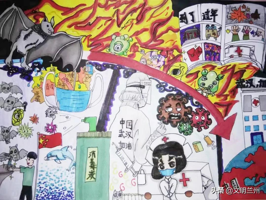 【金城娃为武汉打气！为中国加油！】兰州市未成年人“抗击疫情”作品选登十一