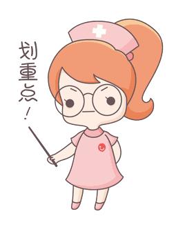 女子和老公吵架导致大出血,21岁女子婚后大出血