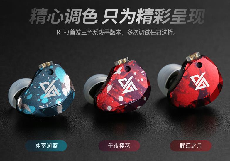 一款外观花里胡哨却敢卖799元的国产耳机,到底硬气在何处?