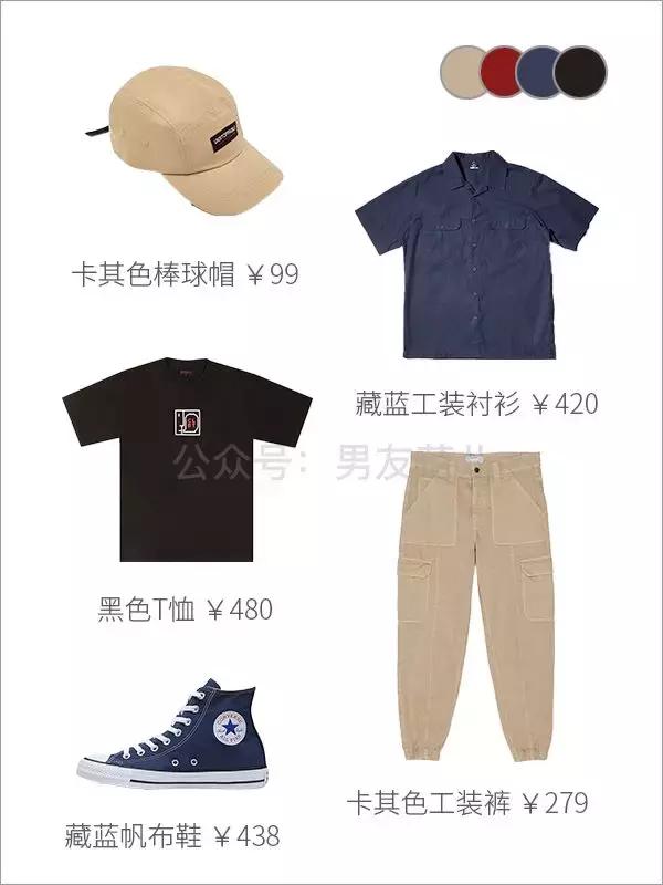 夏季时髦男青年怎么穿,男生夏天怎么穿搭最好看