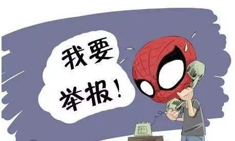 涉黑涉恶违法犯罪线索举报热线,全国涉黑涉恶违法犯罪线索举报