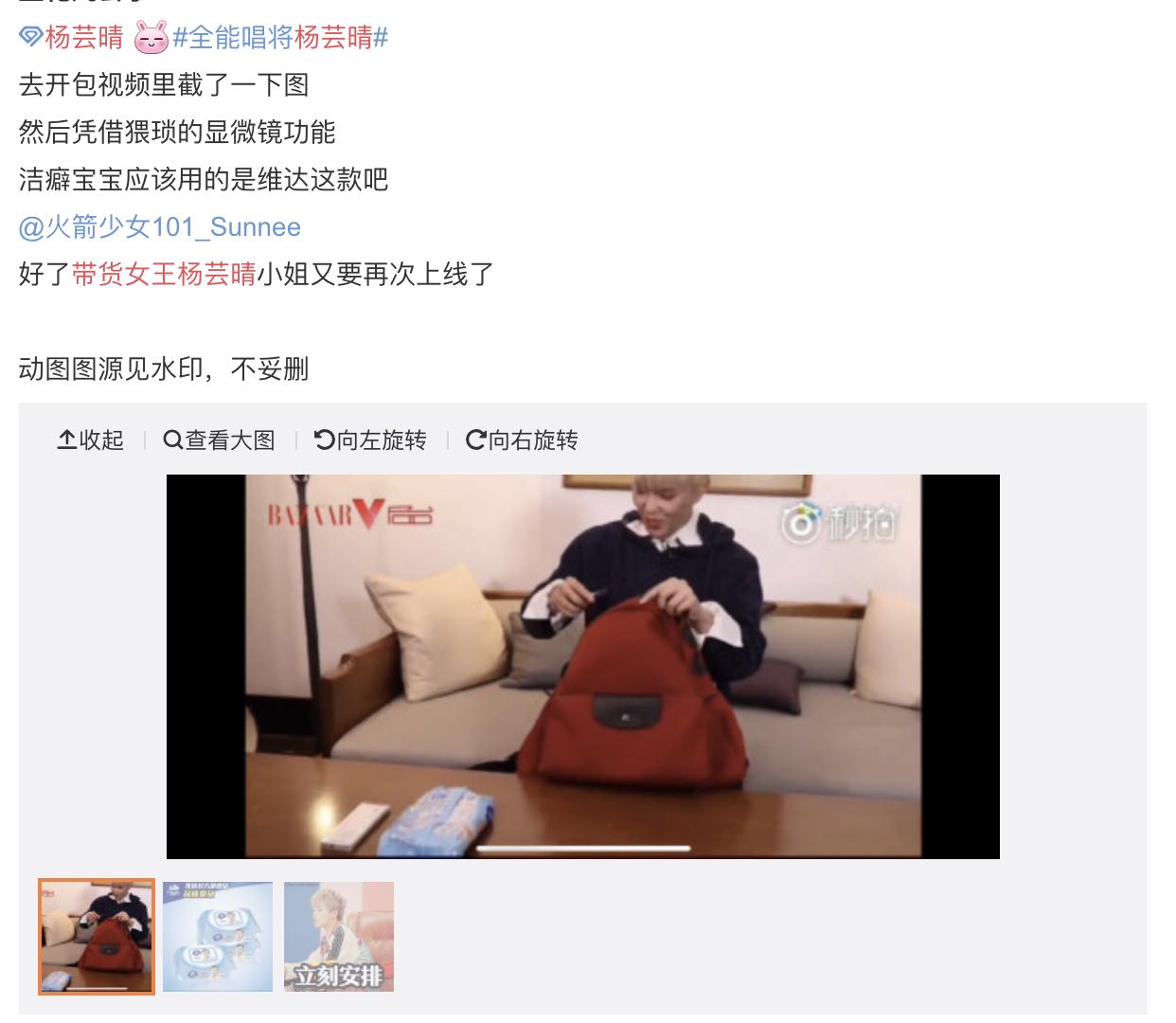 sunnee杨芸晴火箭少女毕业会唱歌,sunnee杨芸晴穿粉色制服