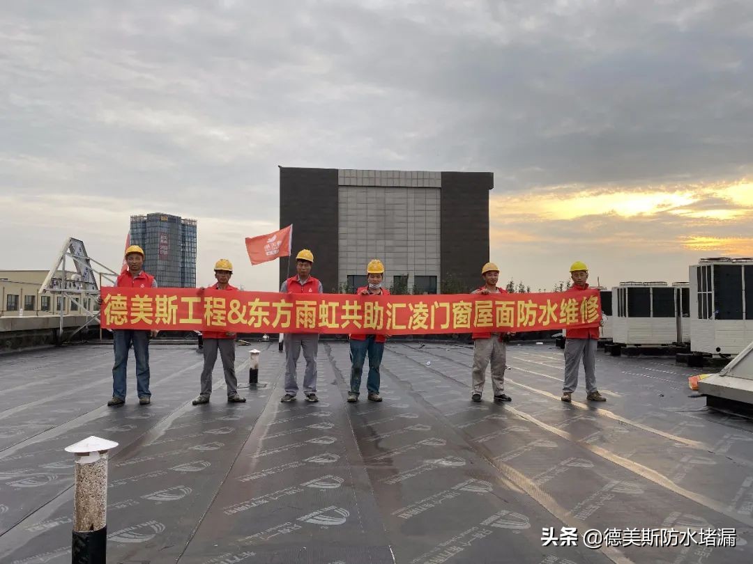 标准决定质量|看看德美斯SBS防水卷材怎样施工？