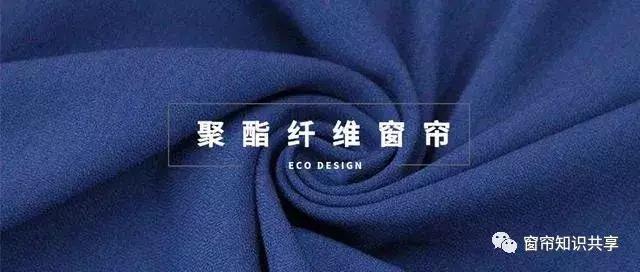 现代风格的窗帘用什么材质的好,家用窗帘布料选什么材质比较好