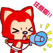 警方提醒警惕非法集资新套路,警方提醒此类诈骗高发谨防上当