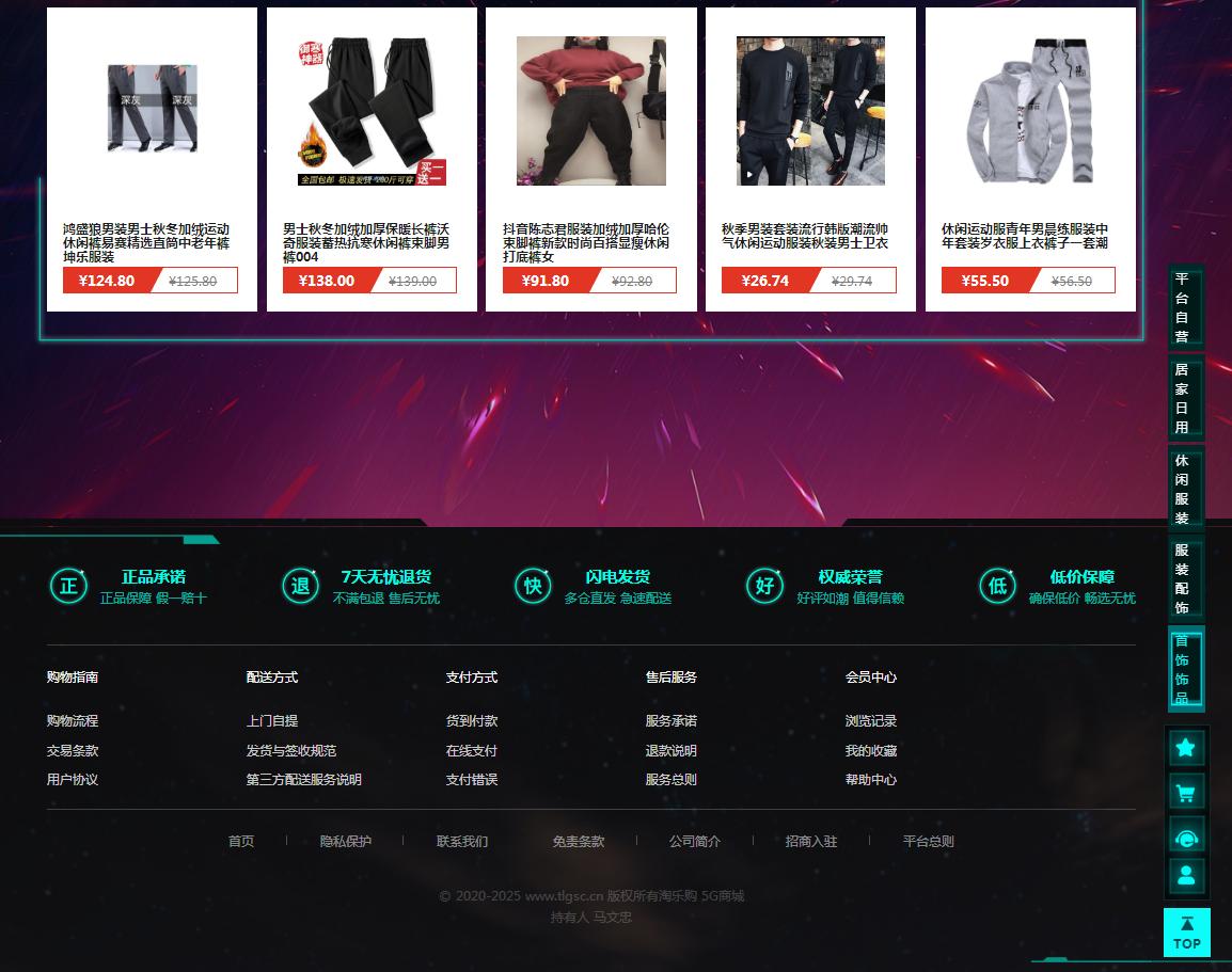 从实体到新电商：淘乐购为何能以智能商城强势崛起拯救营业额？