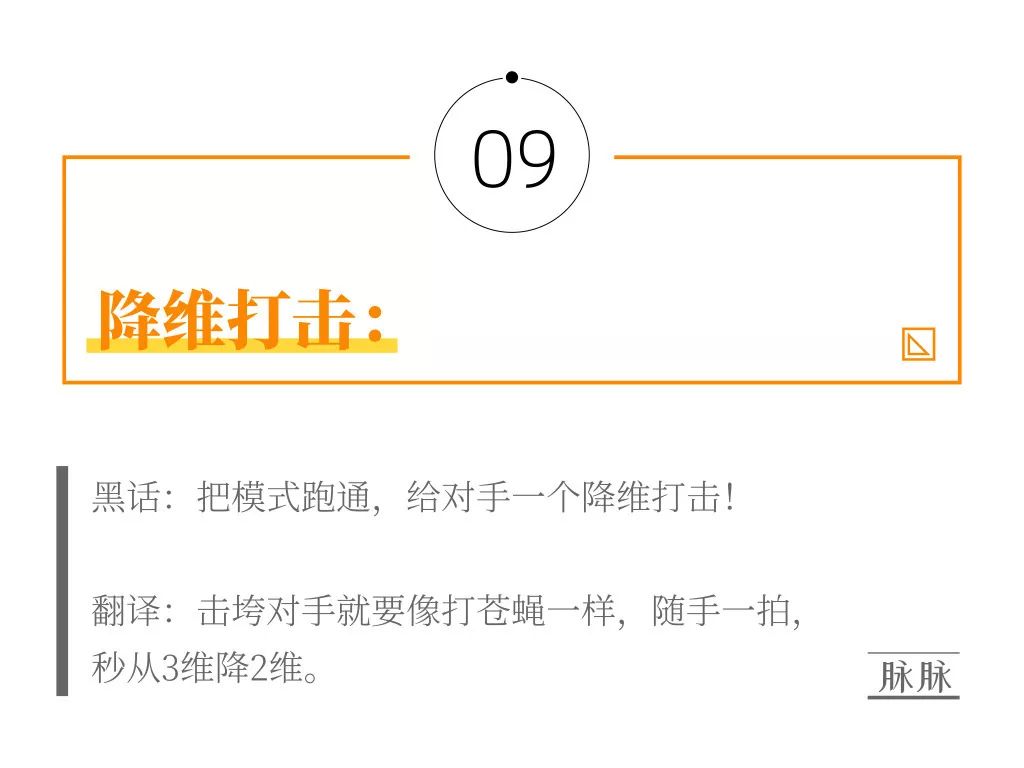 这些职场潜台词你能听出来几个,这些职场黑话