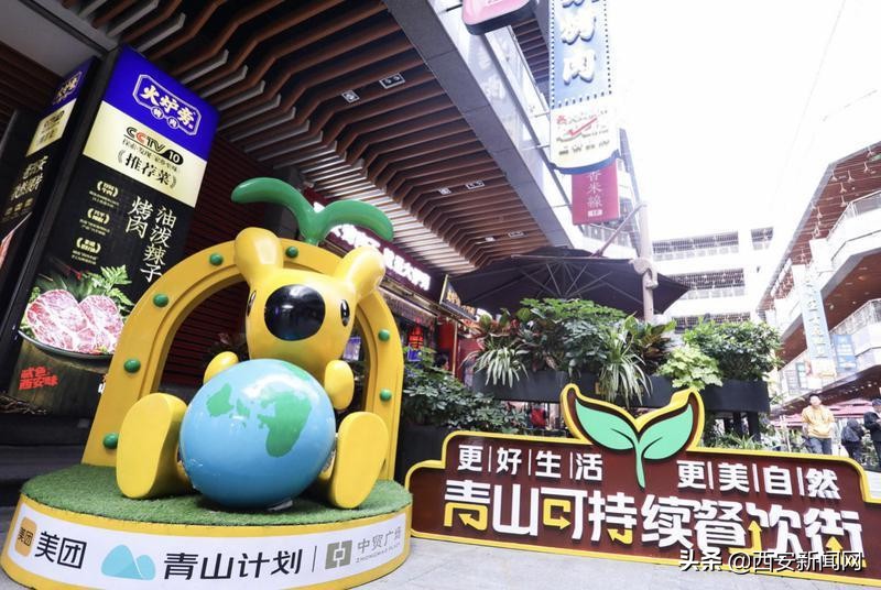 西安中贸广场美食一条街,西安中贸广场步行街