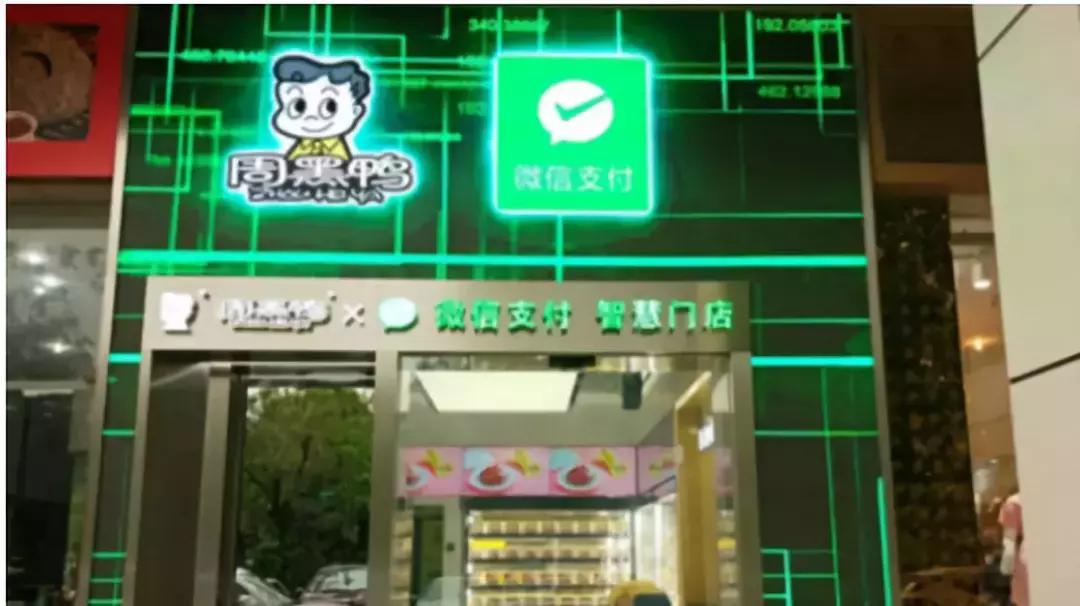 绝味周黑鸭煌上煌单店营业额,周黑鸭与绝味鸭脖煌上煌竞争