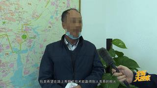 鎽╃殑鍙告満琚氦璀︾綒,鎽╃殑甯堝倕涓婅矾琚煡