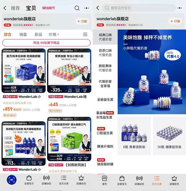 十大养生保健食品,超热门的养生零食现在吃最好