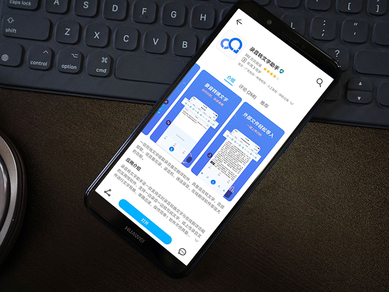 iphone手机文字屏幕翻译功能,iphone设置中英双语界面