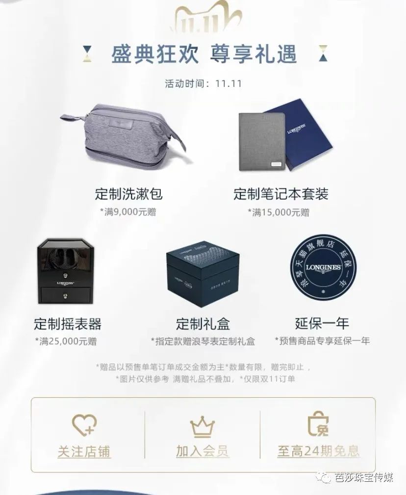 双11避坑指南这些吃了真没用,双11规则越来越复杂