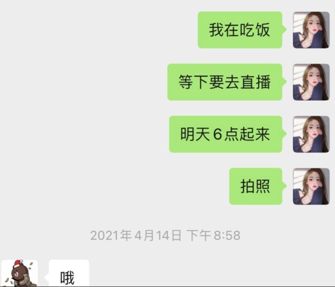 看王思聪眼神的视频,看王思聪的眼神