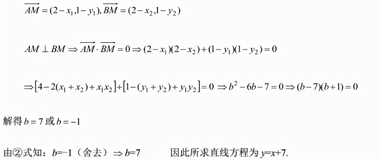 高中数学各题型答题模板必背公式,高中数学必考题型及答题方法