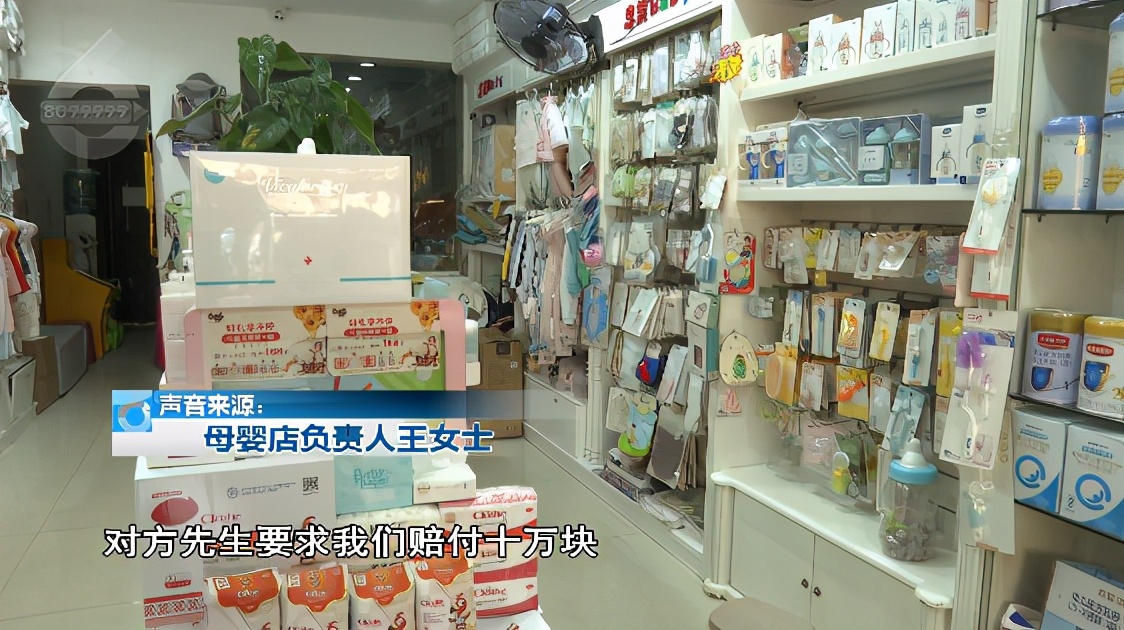 小孩在店里被烫伤要赔多少钱,母婴店洗澡被烫着的孩子