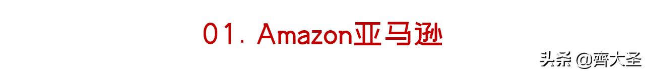 来抄作业:零难度入门,黑五买什么?去哪买?怎么买?