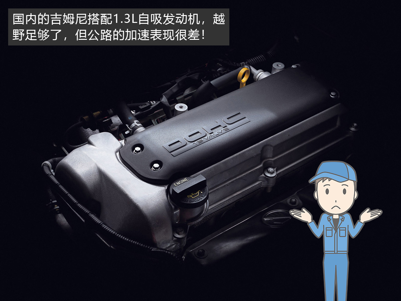 吉姆尼值得信赖吗,吉姆尼汽车保值率